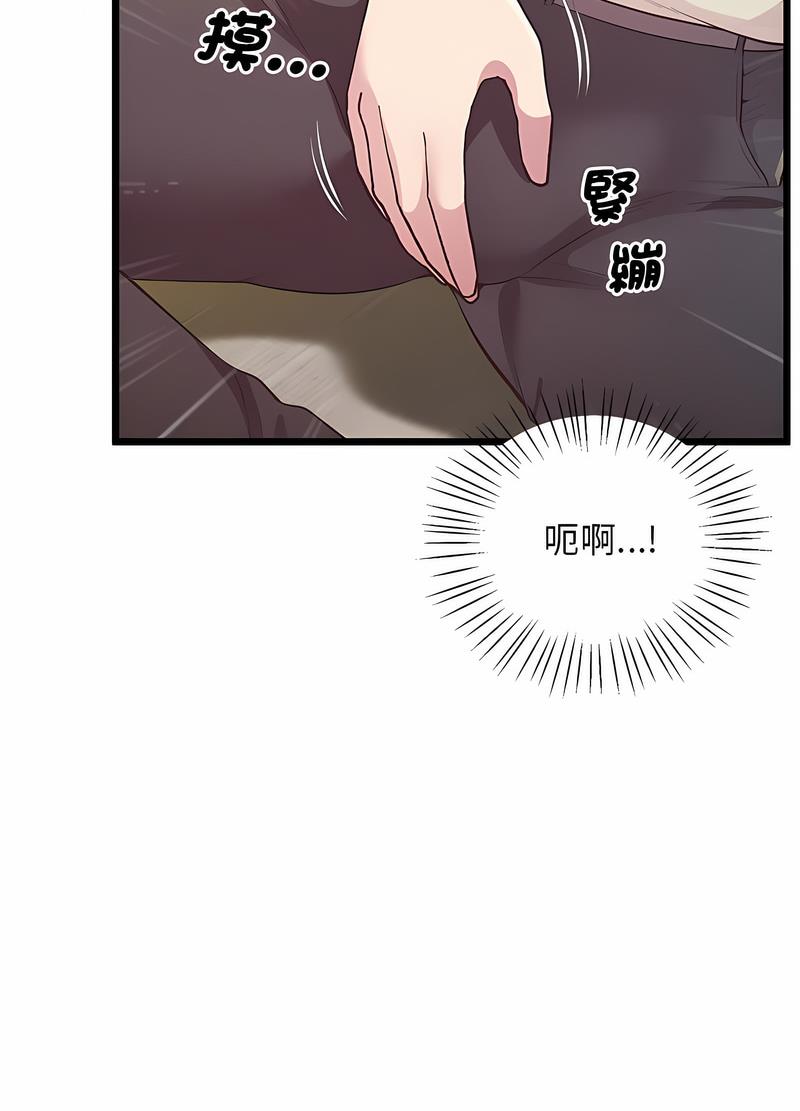 40P - 超人气美术家教/上门男家教