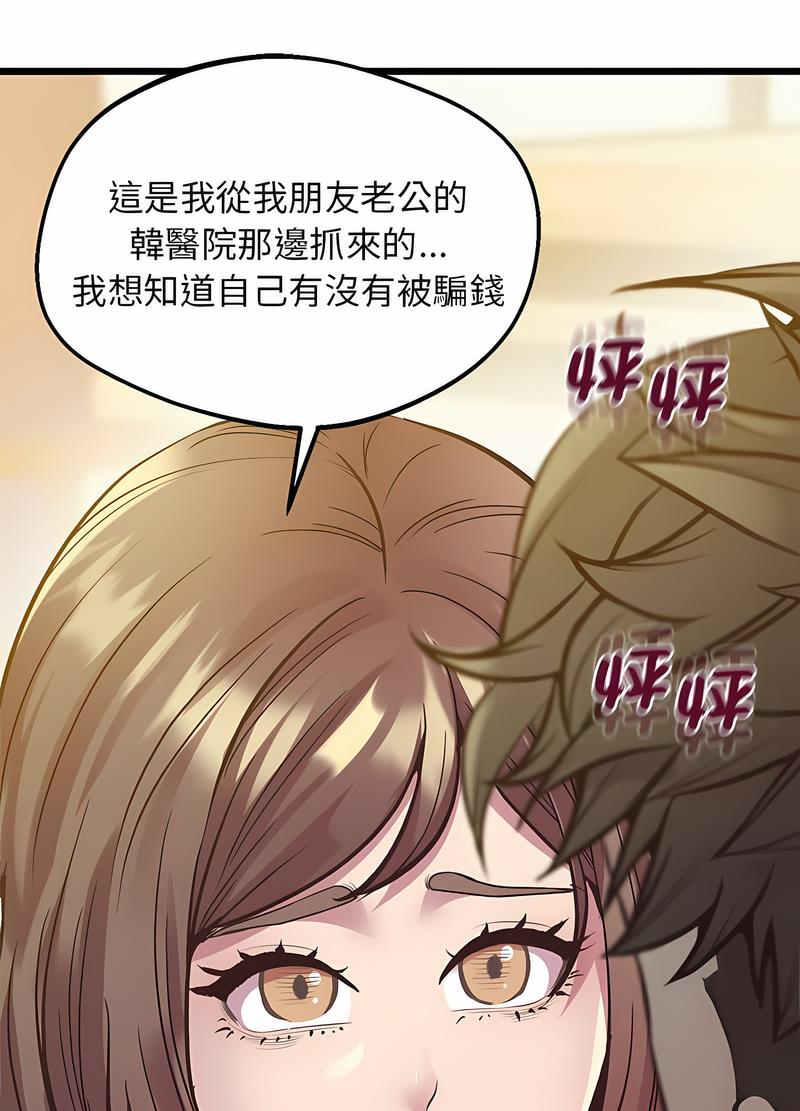 41P - 超人气美术家教/上门男家教