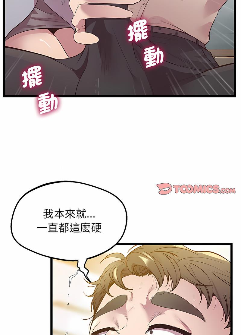 48P - 超人气美术家教/上门男家教
