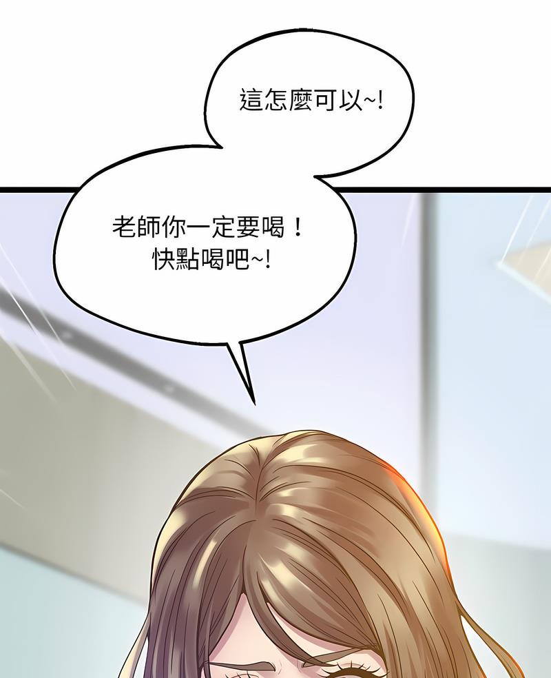 4P - 超人气美术家教/上门男家教