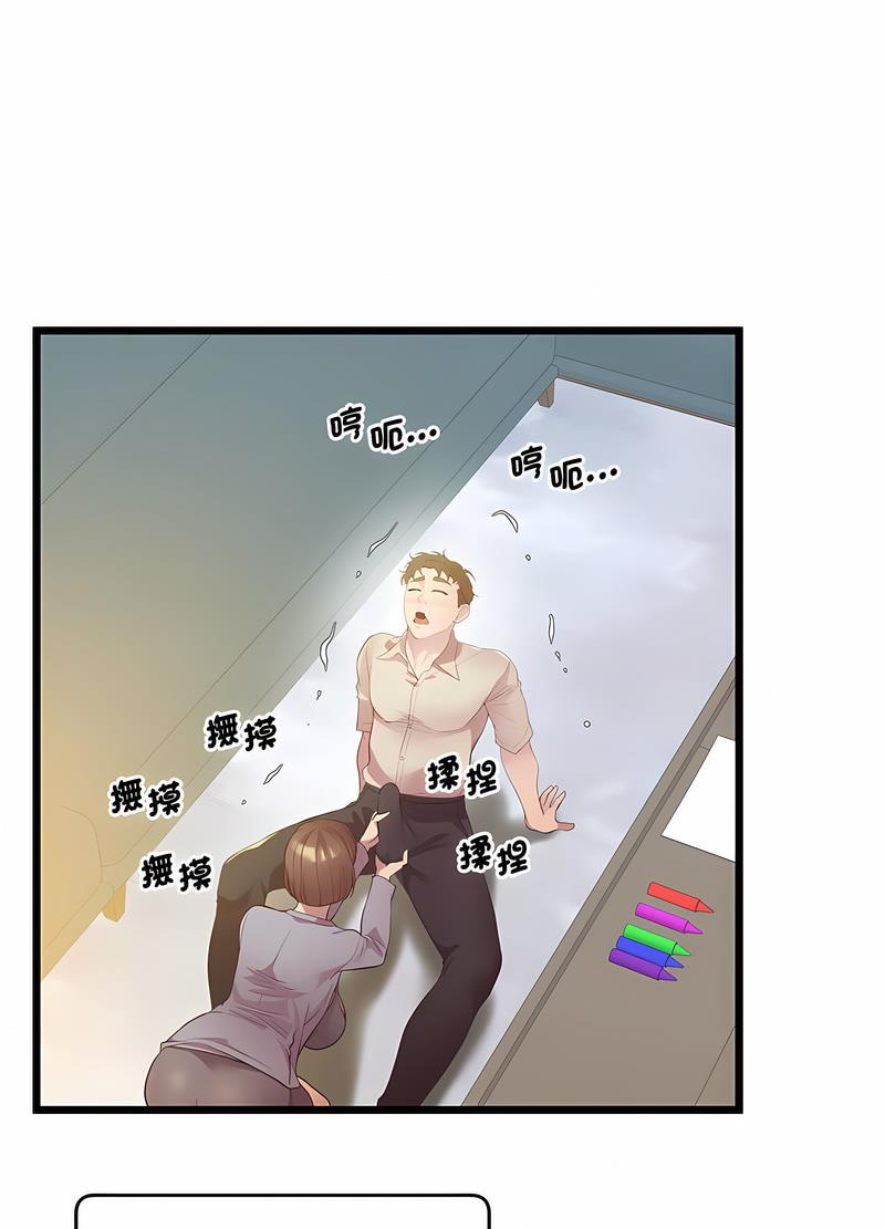 53P - 超人气美术家教/上门男家教