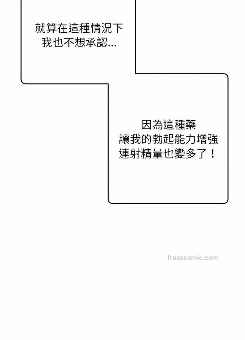 54P - 超人气美术家教/上门男家教