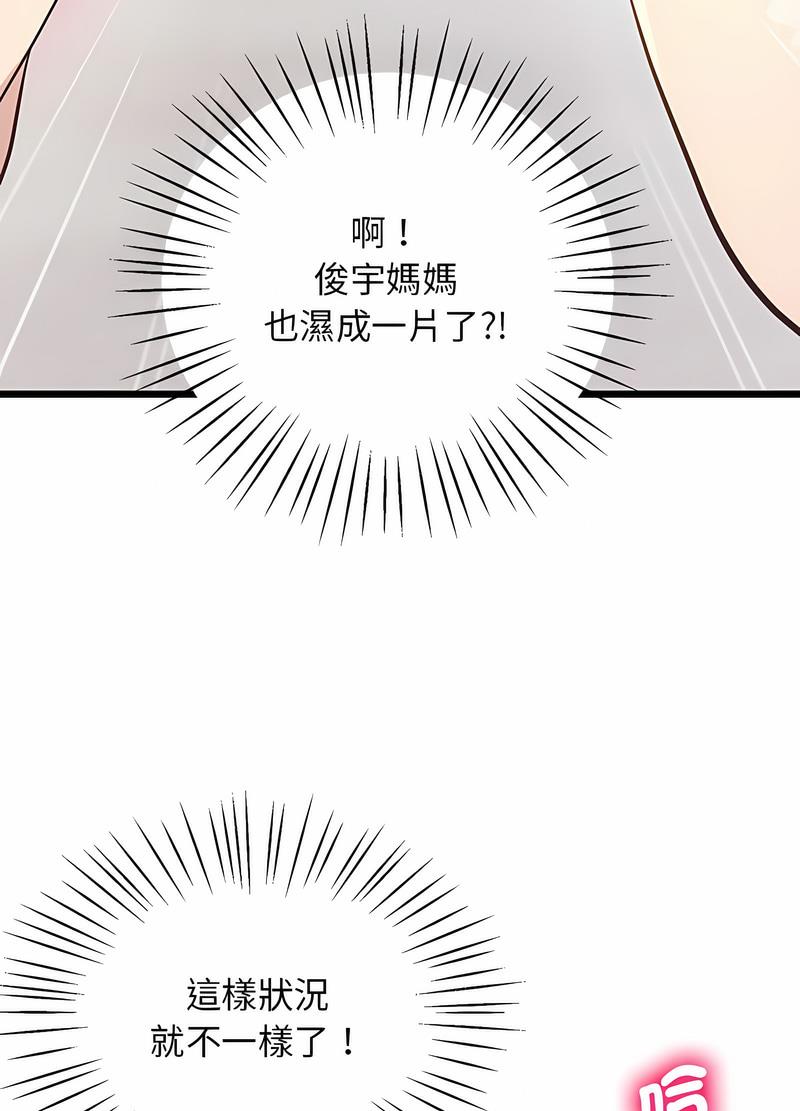 58P - 超人气美术家教/上门男家教