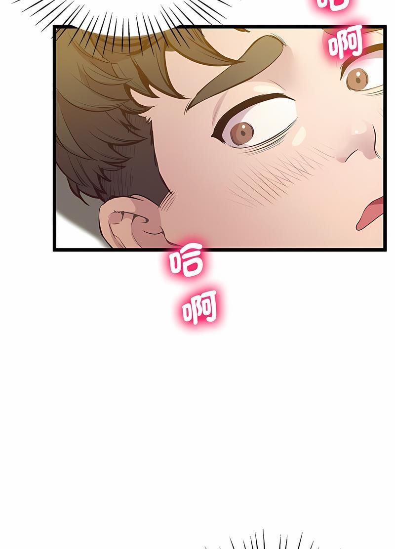 59P - 超人气美术家教/上门男家教
