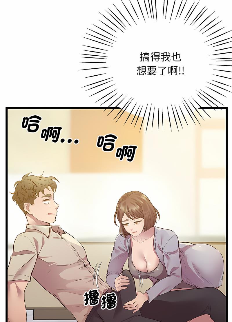 60P - 超人气美术家教/上门男家教