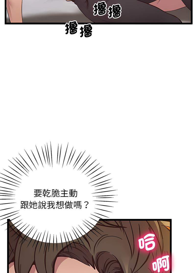 61P - 超人气美术家教/上门男家教