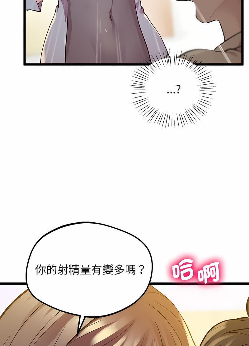 65P - 超人气美术家教/上门男家教