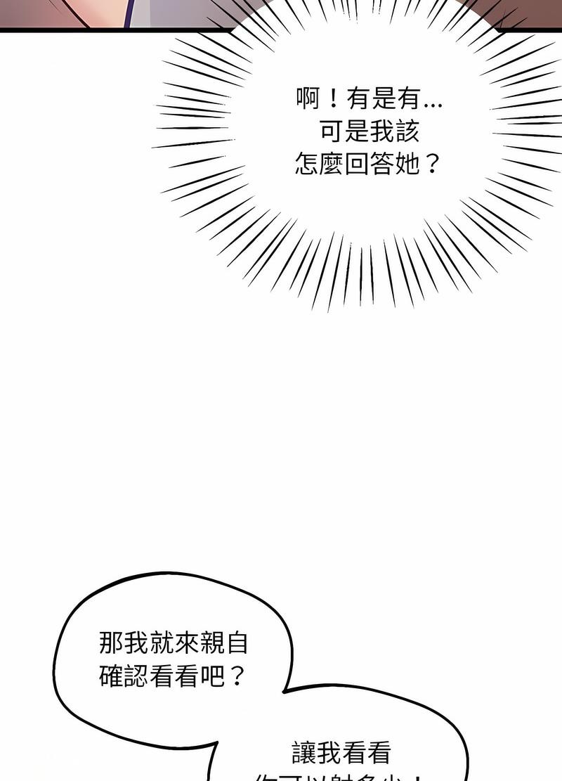 67P - 超人气美术家教/上门男家教