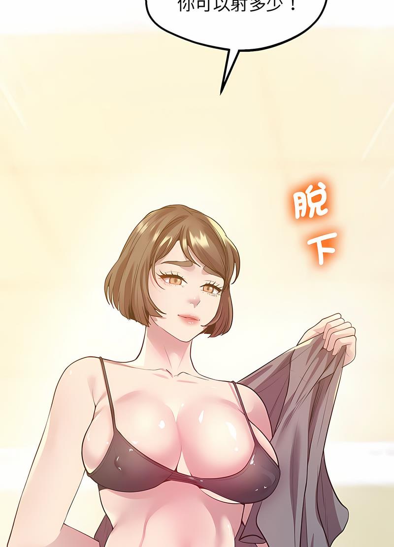 68P - 超人气美术家教/上门男家教