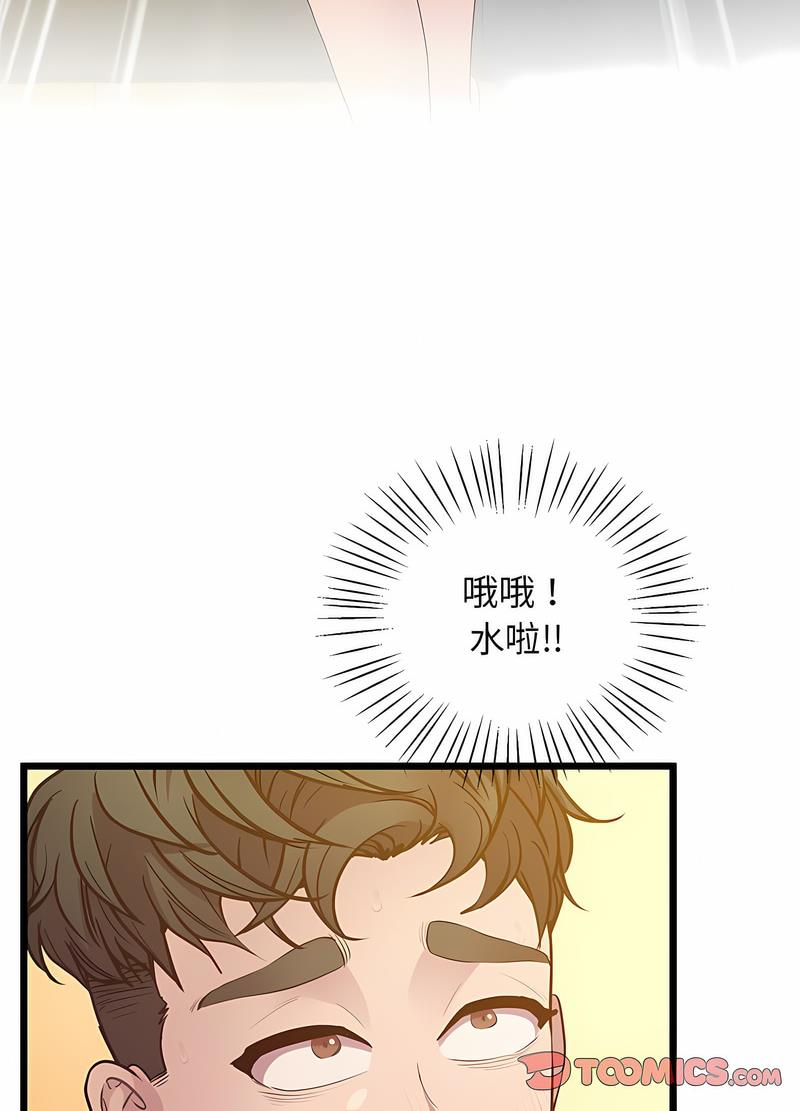 70P - 超人气美术家教/上门男家教