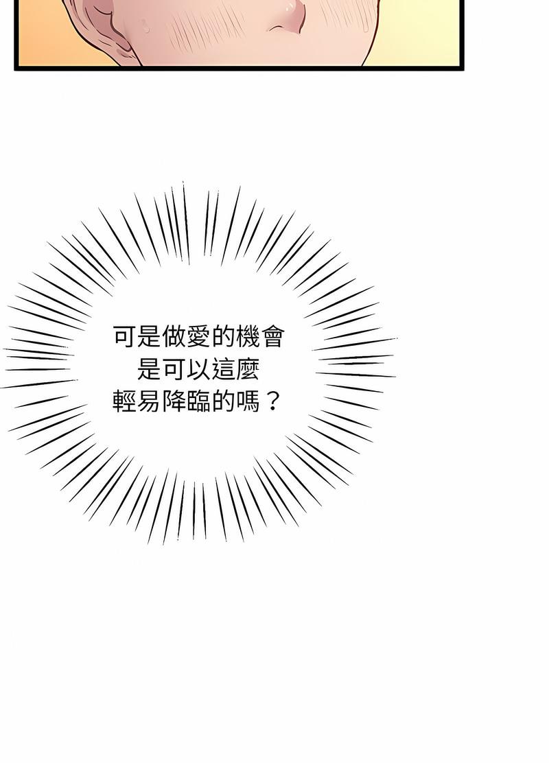 71P - 超人气美术家教/上门男家教