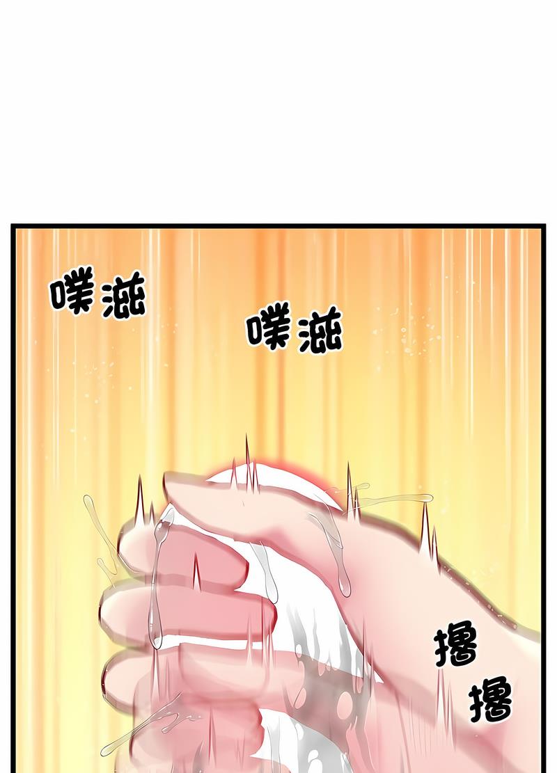 75P - 超人气美术家教/上门男家教