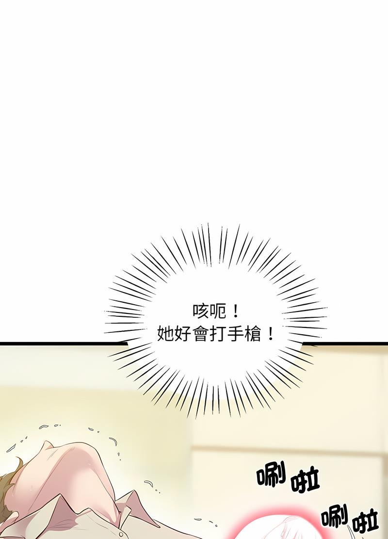 77P - 超人气美术家教/上门男家教