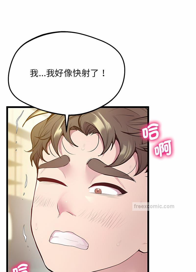 81P - 超人气美术家教/上门男家教