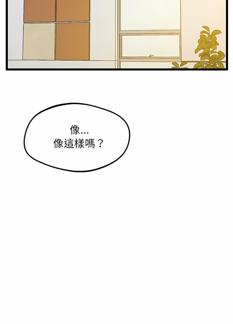 83P - 超人气美术家教/上门男家教