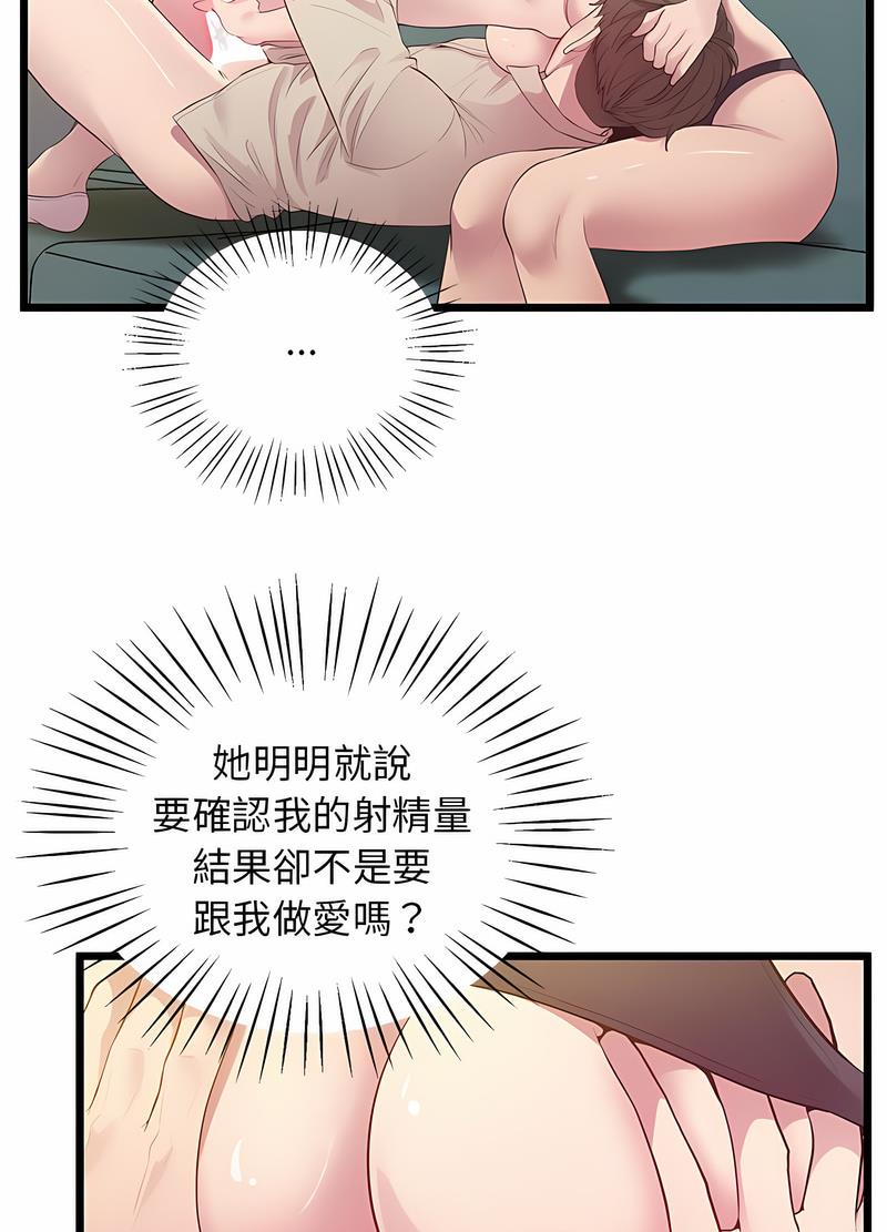 87P - 超人气美术家教/上门男家教
