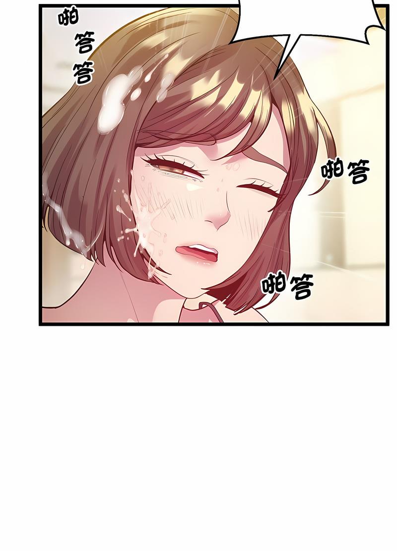 97P - 超人气美术家教/上门男家教