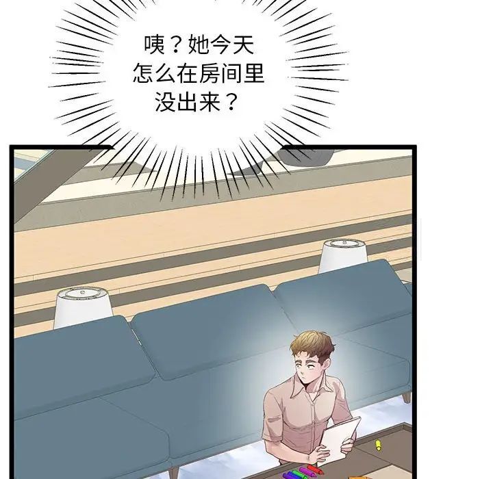 104P - 超人气美术家教/上门男家教