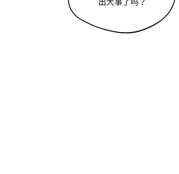 154P - 超人气美术家教/上门男家教