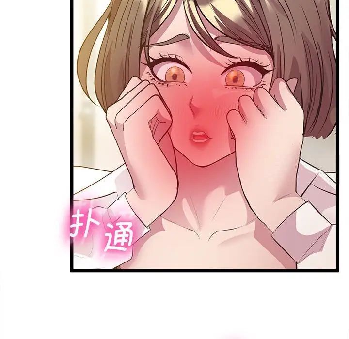 161P - 超人气美术家教/上门男家教