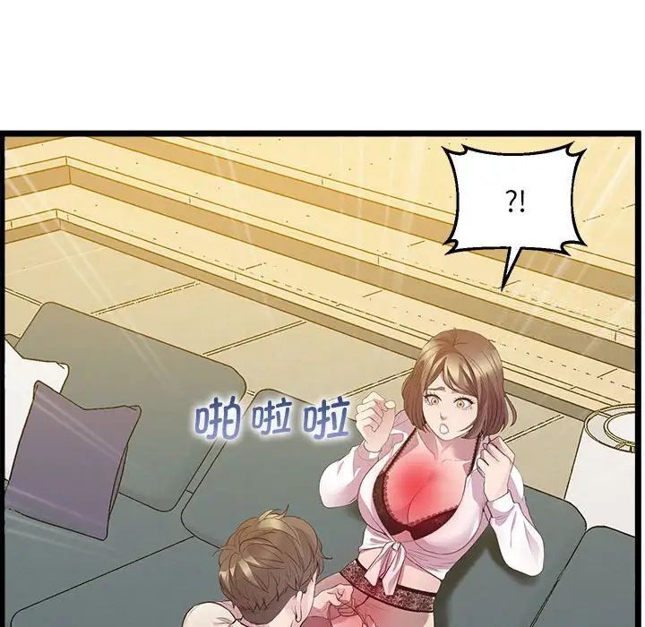 169P - 超人气美术家教/上门男家教