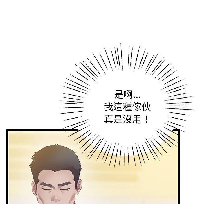 183P - 超人气美术家教/上门男家教