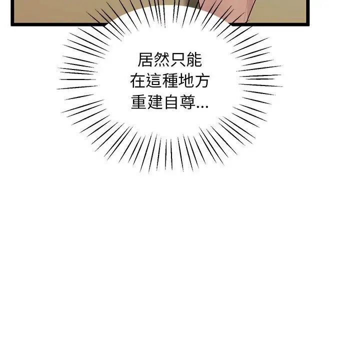 185P - 超人气美术家教/上门男家教