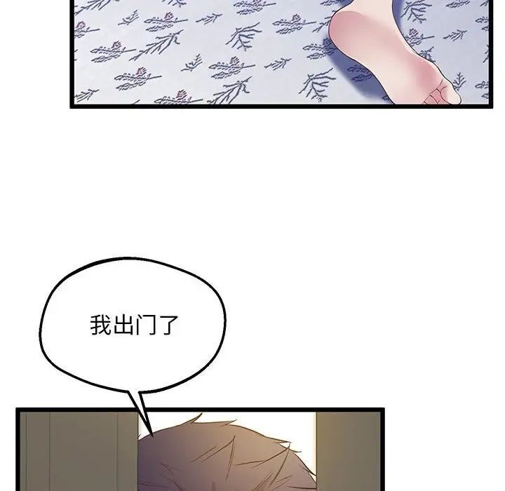 18P - 超人气美术家教/上门男家教