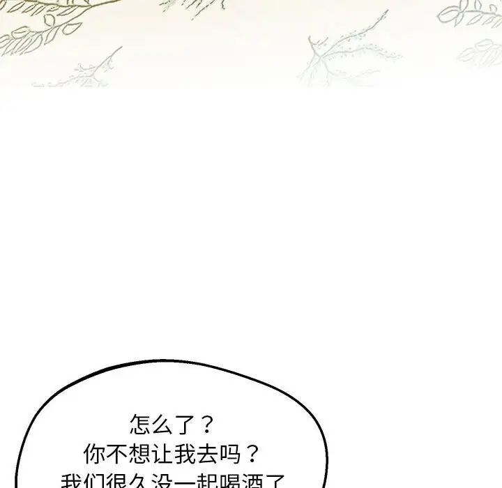 24P - 超人气美术家教/上门男家教