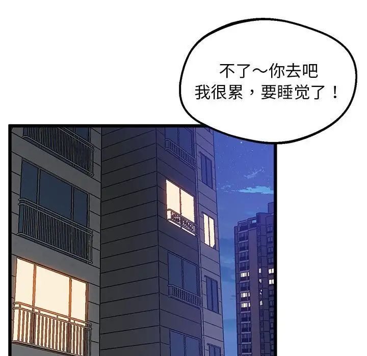 26P - 超人气美术家教/上门男家教