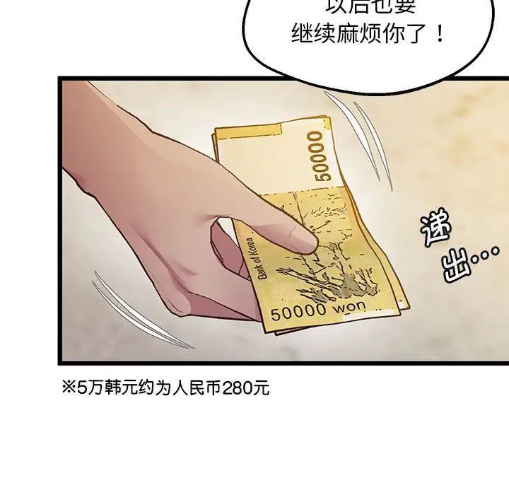 38P - 超人气美术家教/上门男家教