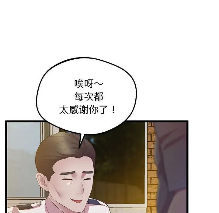 39P - 超人气美术家教/上门男家教