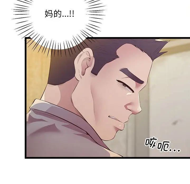 43P - 超人气美术家教/上门男家教
