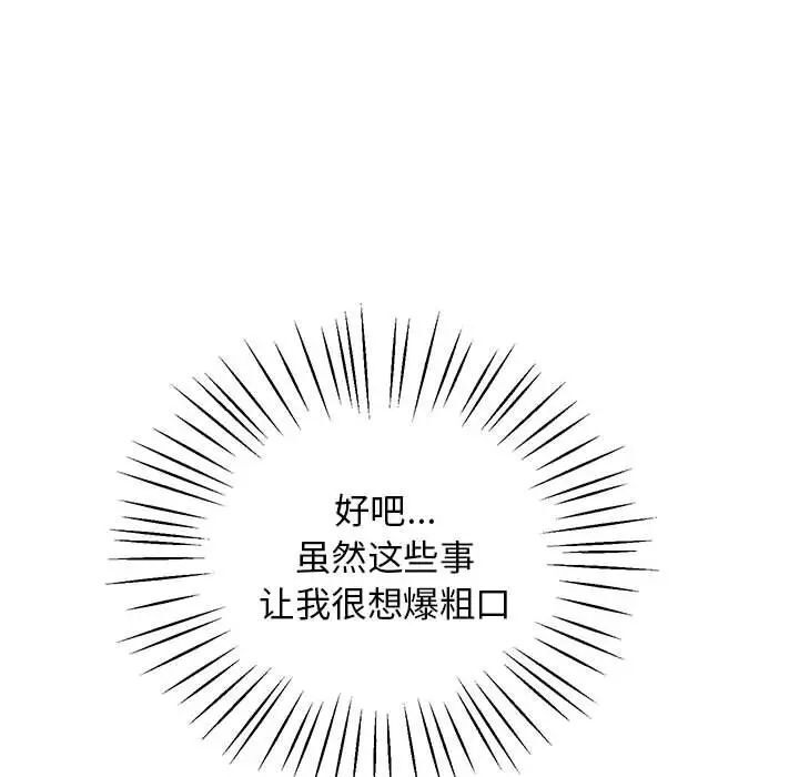 45P - 超人气美术家教/上门男家教