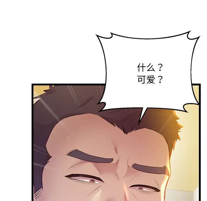 57P - 超人气美术家教/上门男家教