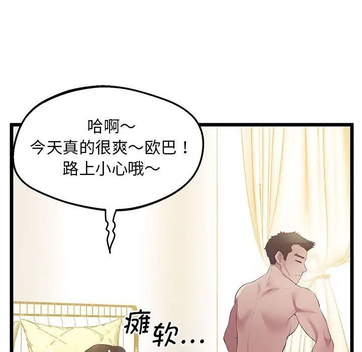 78P - 超人气美术家教/上门男家教