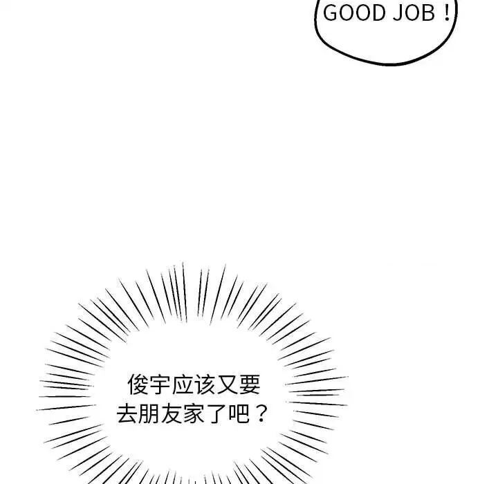 98P - 超人气美术家教/上门男家教
