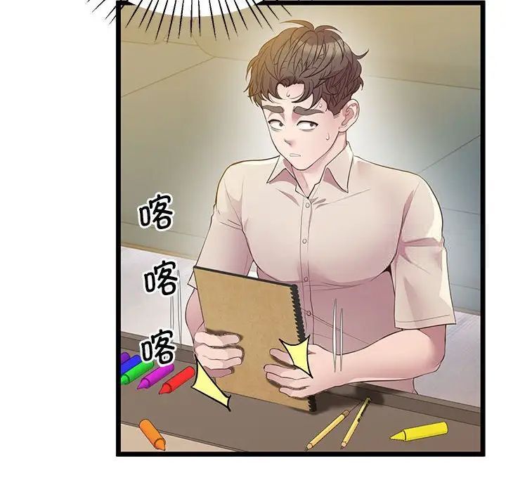 99P - 超人气美术家教/上门男家教