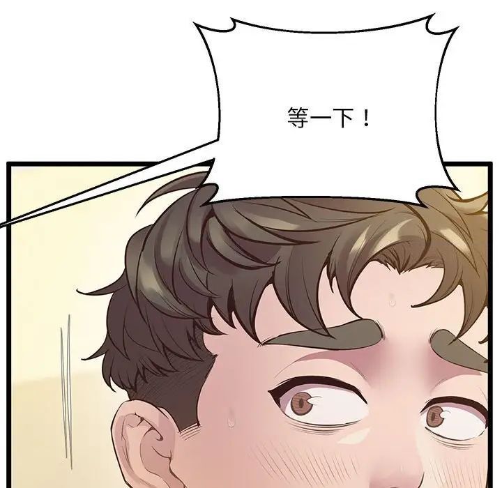 104P - 超人气美术家教/上门男家教