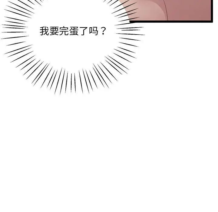 108P - 超人气美术家教/上门男家教