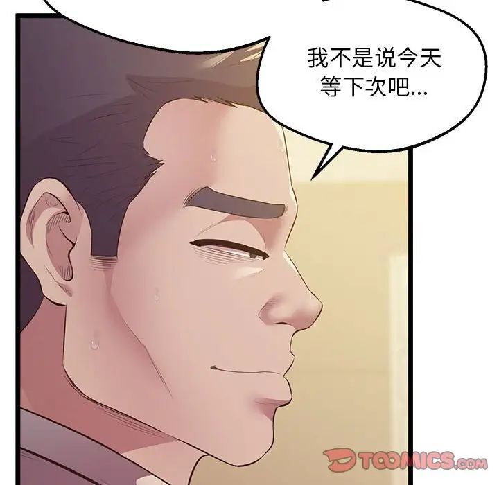 111P - 超人气美术家教/上门男家教