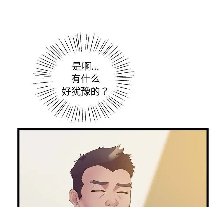 12P - 超人气美术家教/上门男家教
