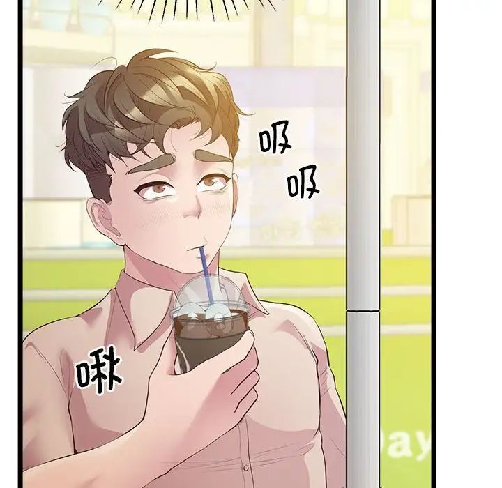 146P - 超人气美术家教/上门男家教