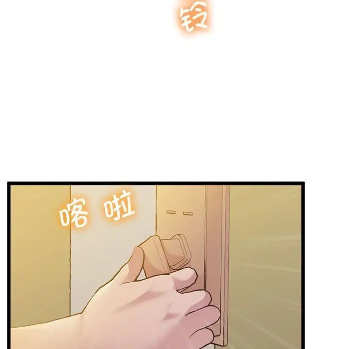 14P - 超人气美术家教/上门男家教