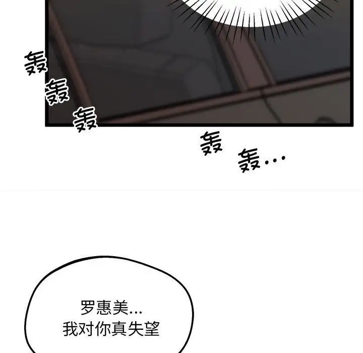 154P - 超人气美术家教/上门男家教