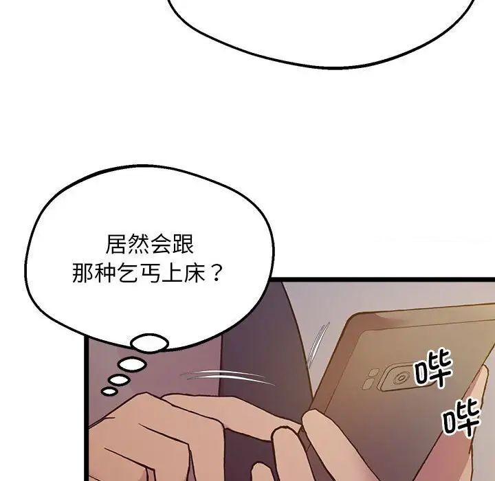 156P - 超人气美术家教/上门男家教