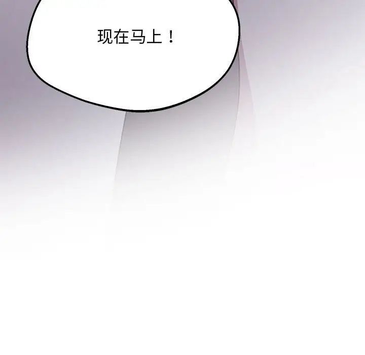 164P - 超人气美术家教/上门男家教