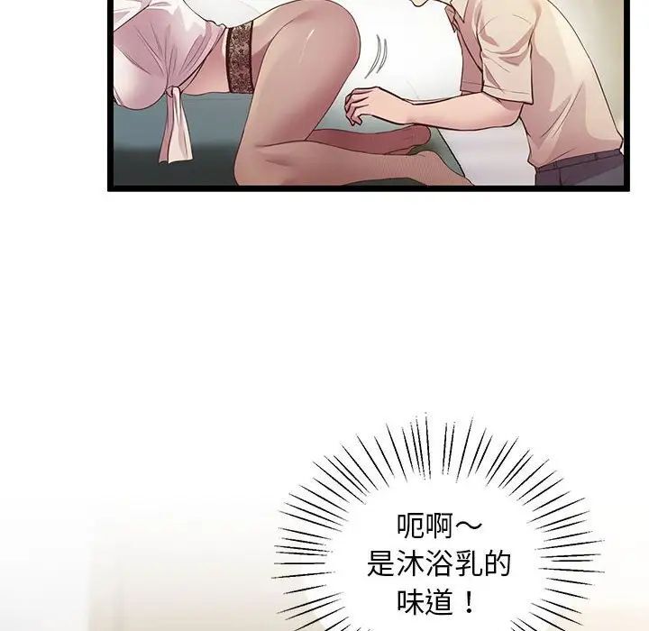 35P - 超人气美术家教/上门男家教