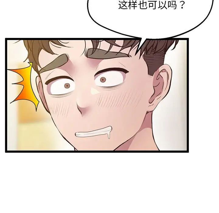 43P - 超人气美术家教/上门男家教
