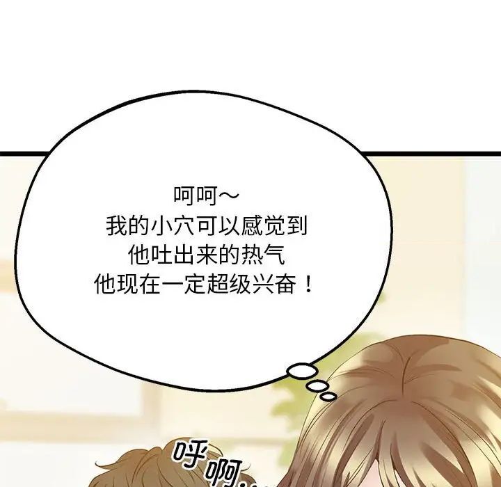 46P - 超人气美术家教/上门男家教